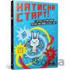 Natysny START! Superzaichyk pidsyliuietsia! - Thomas Flintham