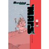 Surviving on Mars (Graham Brandon)
