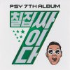 PSY: It's PSY - CD