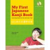 My First Japanese Kanji Book: Learning Kanji the Fun and Easy Way! [With MP3]