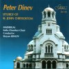 Peter Dinev - Liturgy of St. John Chrysostom (CD)