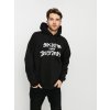 Thrasher Skate And Destroy HD (black) S, čierna