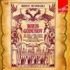 MUSSORGSKY,M.: Boris Godunov (Bolshoi) (3CD) (MELODIYA)