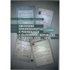 Obchodné zákonodárstvo a podnikanie v Slovenskej republike v rokoch 1939 1945 I II zväzok - Milan Šmátrala; Jozef Králík