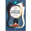 La Historia Interminable (Edición Ilustrada) / Never-Ending Story (Illustrated Edition)