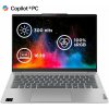 Lenovo IdeaPad Slim 5 14Q8X9 Cloud Grey celokovový + Lenovo WL310 Mouse 83HL0025CK (83HL0025CK)