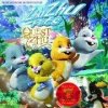 Zhu Zhu Pets: Zhu Zhu Pets Quest for Zhu - Universal Music