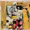 Zappa Frank: Uncle Meat - 2CD