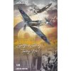 Eduard Spitfire Mk.II Spitfire Story: Tally Ho! (Limited Edition) 1:48