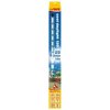 Sera LED Cool Daylight 520 mm, 12 W
