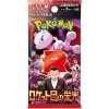 Pokémon Company Glory of Team Rocket - Booster Balíček JAPAN