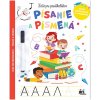 Zošity pre predškolákov Písanie a písmená