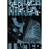 Under Ninja, Volume 4 (Kengo Hanazawa)(Brožovaná)