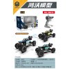 RC crawler ROCK 1:14 s funkciou dymu