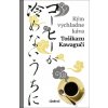 Kým vychladne káva - Kawaguchi Toshikazu