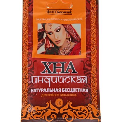 Fitocosmetic prírodná čistá indická henna na vlasy 25 g