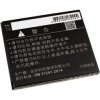 Powery Batéria Lenovo BL253 1700mAh Li-Ion 3,7V - neoriginálna