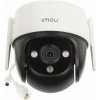 Dahua IMOU IPC-K7CP-5H1WF