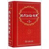 XIANDAI HANYU CIDIAN (7 ED. GF)