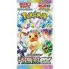 Pokémon TCG Scarlet & Violet: Terastal Festival ex Booster Pack (Japonský) (PR319)