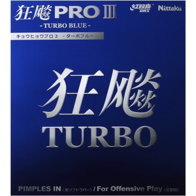 Nittaku Hurricane PRO 3 TURBO