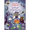 Jiri Models Jiri Models Třpytivý Halloween Moje první samolepkování