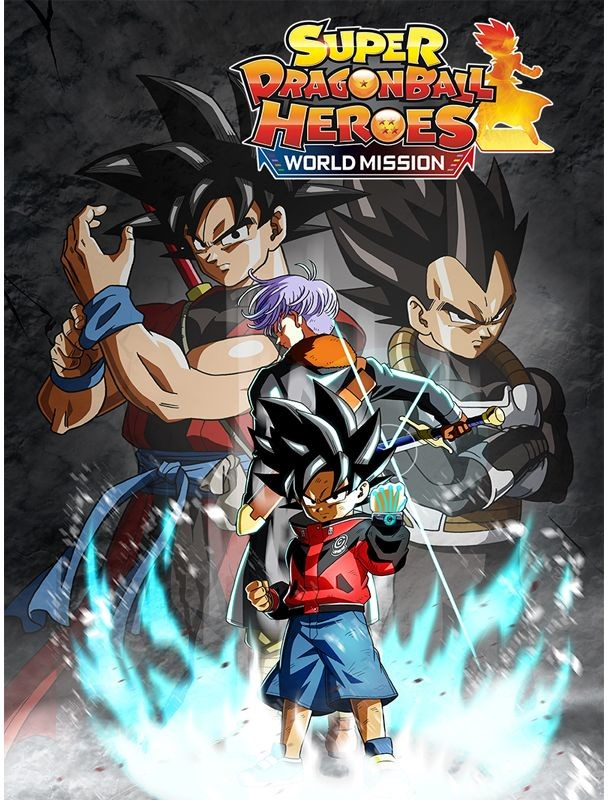 Super Dragon Ball Heroes: World Mission