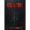 Berserk 4 - Kentaro Miura