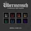 G-Dragon: Übermensch (Jewel Version With Aladin Benefit) - CD