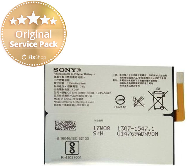 Sony LIP1635ERPCS