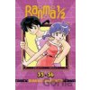 Ranma 1/2 (2-in-1 Edition) - Rumiko Takahashi