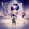 Murder Of My Sweet - Brave Tin World [CD]