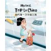 My First Trip to China: Bilingual Simplified Chinese-English Childrens Book (Yoo Yeonsil)
