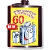 Ploskačka jubileum výročie 60 rokov-3 chlapské glgy (SK)