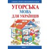 Kezdők magyar nyelvkönyve ukránoknak
