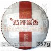 PU ERH Yunnan Shu Cha Siu Pai Cheng (357g) – lisovaný koláč
