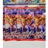 Pokémon TCG: Sword and Shield - Shield V - Booster Pack (KR)