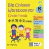 Big Chinese Workbook for Little Hands (Kindergarten Level, Ages 5+) (Yang Yang)(Brožovaná)