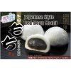 Yuki & Love Koláčiky Mochi Červené fazule 210 g