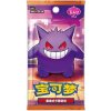 Pokémon TCG - Gem Pack Vol.3 - Booster Pack - Čínsky