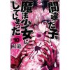 Machimaho: I Messed Up and Made the Wrong Person Into a Magical Girl! Vol. 10