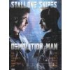 Demolition Man - DVD