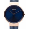 Bering 14531-367
