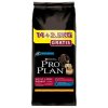 Purina Pro Plan Large Adult Robust Everyday Nutrition kura 16,5 kg