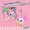 Twice: Story Goes On (Party Lovely Version) - Nemo Album