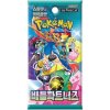 Pokémon TCG: Battle Partners - Booster (Kórejské)