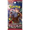 Nintendo Pokémon Scarlet and Violet Crimson Haze Booster - japonsky