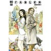 DC Comics Fables Compendium Four