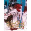 Heaven Official's Blessing: Tian Guan Ci Fu Vol. 4