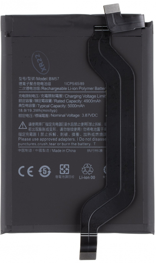 Xiaomi Redmi Note 10 Pro 5000mAh BM57